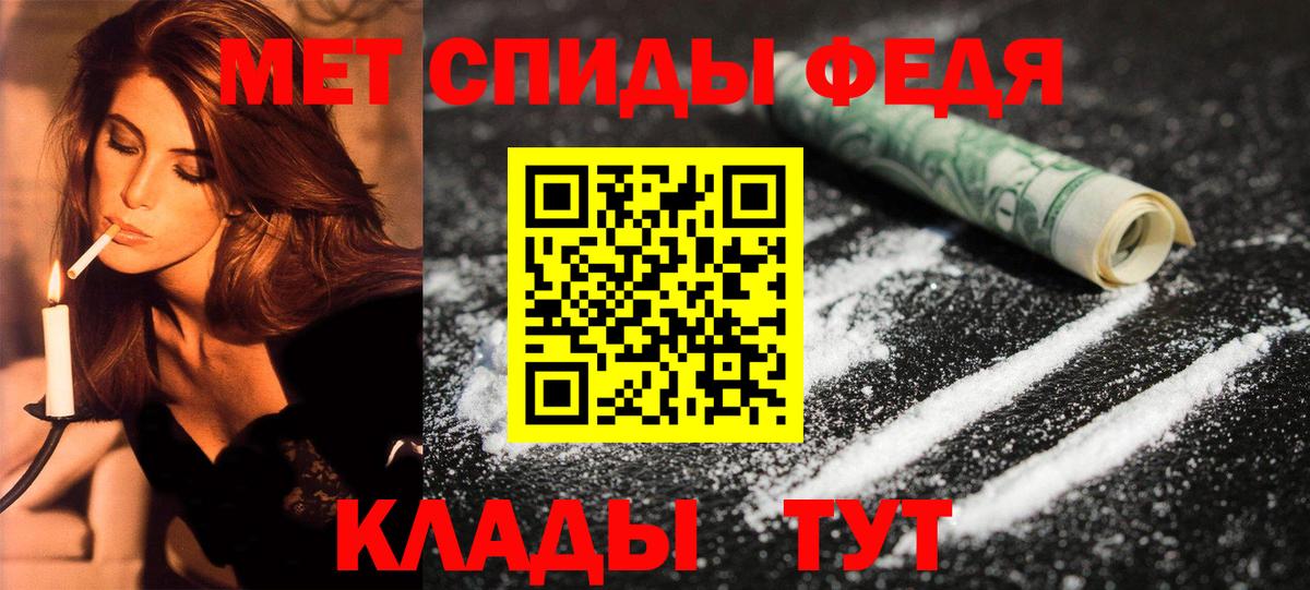 Кохма  Амфетамин 98%  АМФ  Вход с VPN  АМФ 