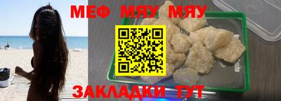 каннабис Заводоуковск