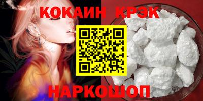 дистиллят марихуана Заволжье