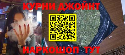 каннабис Заводоуковск