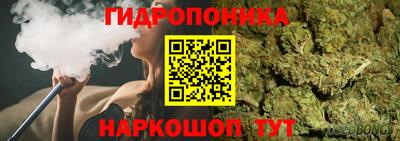 каннабис Заводоуковск