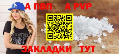 дистиллят марихуана Заволжье