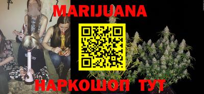 дистиллят марихуана Заволжье