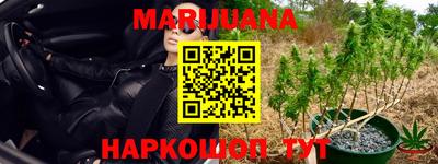 дистиллят марихуана Заволжье