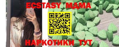 дистиллят марихуана Заволжье