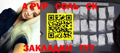 дистиллят марихуана Заволжье