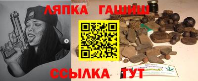 каннабис Заводоуковск