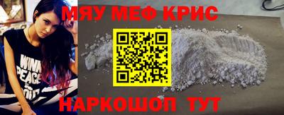 крисы Жуковский