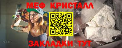 каннабис Заводоуковск