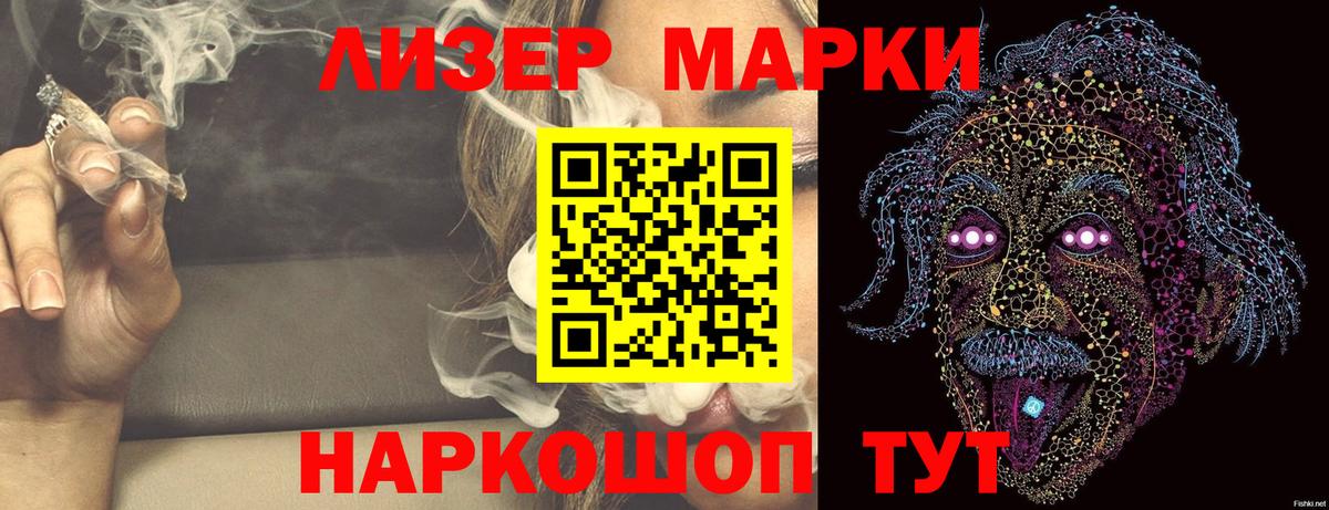 Гашиш  Alpha PVP СОЛЬ   ГАШИШ  ЭКСТАЗИ  Вход с VPN  Кохма  Мефедрон   АМФЕТАМИН кристаллы  Марихуана 