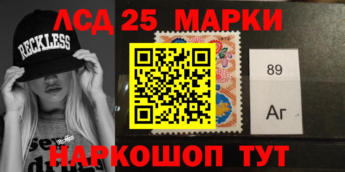 ЛСД экстази ecstasy  ЛСД экстази  Вход с VPN  мега   ЛСД экстази ecstasy  Кохма 