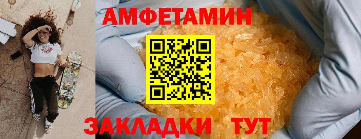 Кохма  Первитин витя  Вход с VPN 