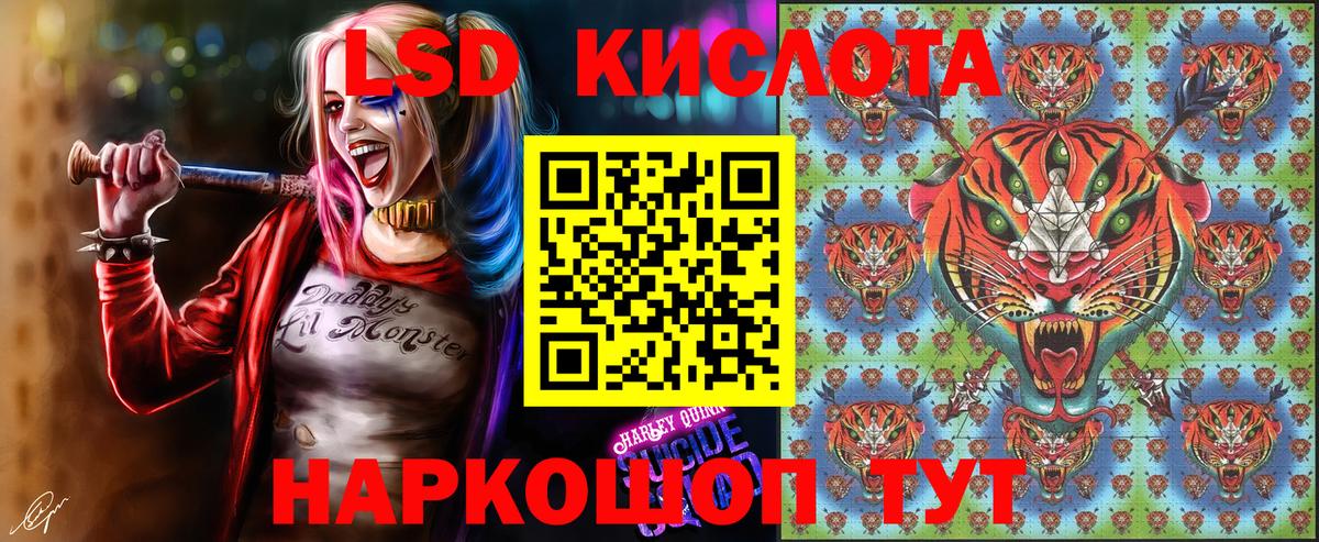 Наркотические марки 1,8мг  Наркотические марки 1,8мг  Вход с VPN  Кохма 