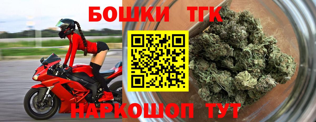 Конопля тримм  Вход с VPN  Бошки Шишки конопля  Кохма 
